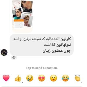 رضایت بیمار از جراحی انجام شده به دست دکتر عمل بینی خوب در مشهد