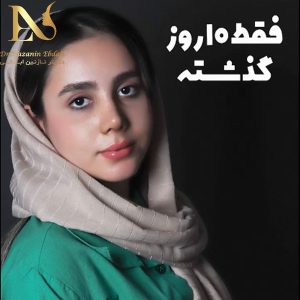 عکس عمل زیبایی بینی به روش باز - دکتر ابدالی - drebdali.com