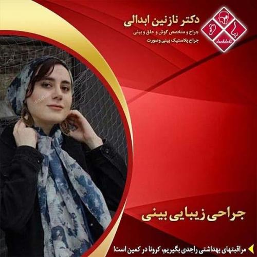 جراحی-بینی-مشهد-244